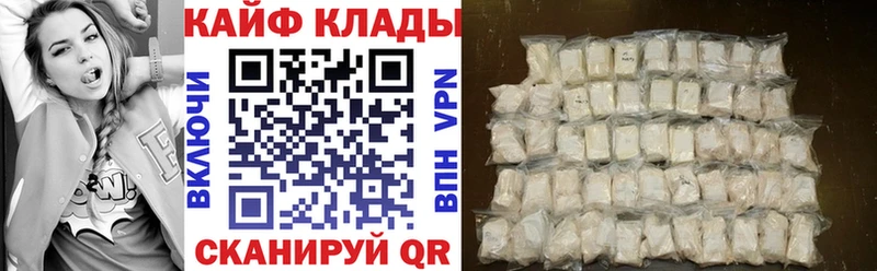Как найти наркотики Сусуман Alpha PVP ГЕРОИН Cocaine ГАШ Марихуана Меф мяу мяу