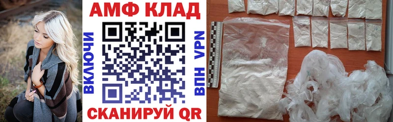 Амфетамин VHQ  где найти   Сусуман 