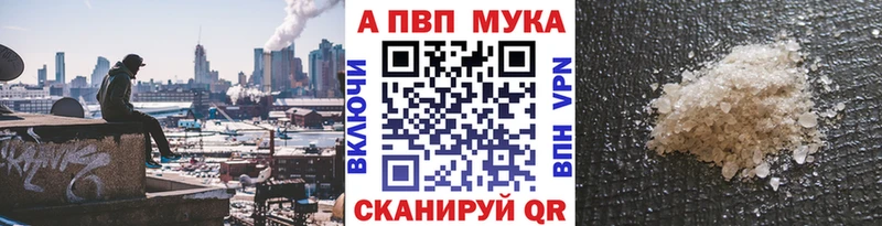 купить   Сусуман  A PVP Соль 