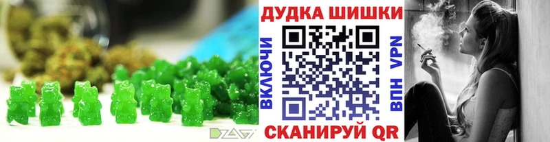 наркошоп  гидра зеркало  Cannafood марихуана  маркетплейс наркотические препараты  Сусуман 