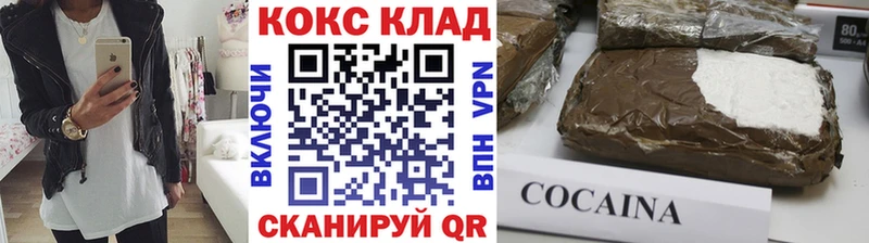 Cocaine FishScale  Сусуман 