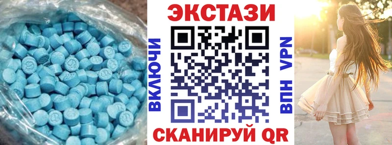 ЭКСТАЗИ louis Vuitton  Сусуман 