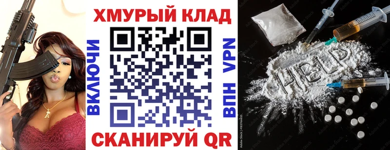 ГЕРОИН афганец  Сусуман 