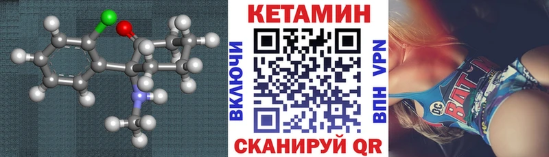 Кетамин ketamine Сусуман