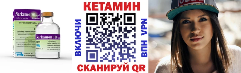 Кетамин ketamine  наркотики  Сусуман 