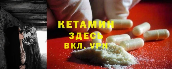 Альфа ПВП Абинск