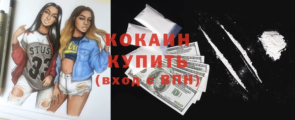 MESCALINE Михайлов
