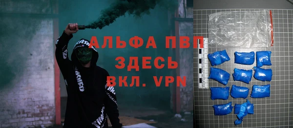Альфа ПВП Абинск