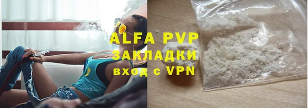 Альфа ПВП Абинск