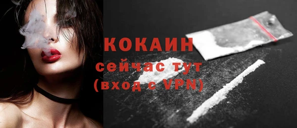 синтетический гашиш Михайловск