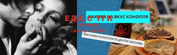 ALPHA-PVP Абдулино