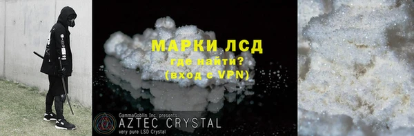 Альфа ПВП Абинск