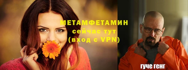 MDMA Михайловка