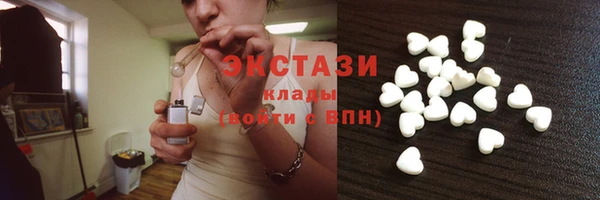 MDMA Михайловка
