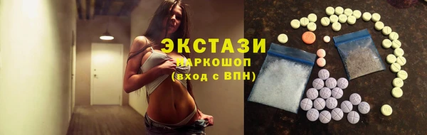 синтетический гашиш Михайловск