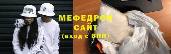 MDMA Михайловка