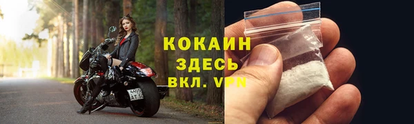 синтетический гашиш Михайловск