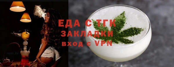 ALPHA-PVP Абдулино