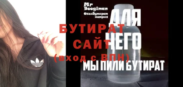 синтетический гашиш Михайловск