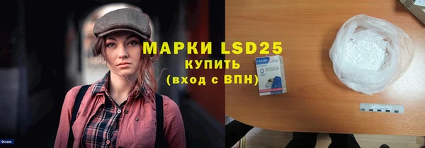 ALPHA PVP Братск