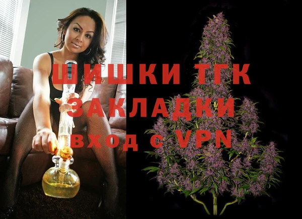 MDMA Михайловка