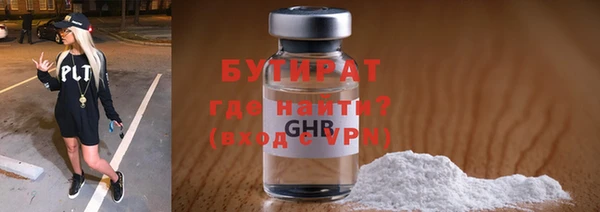 синтетический гашиш Михайловск