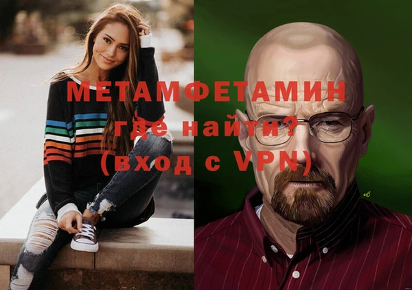 MDMA Михайловка