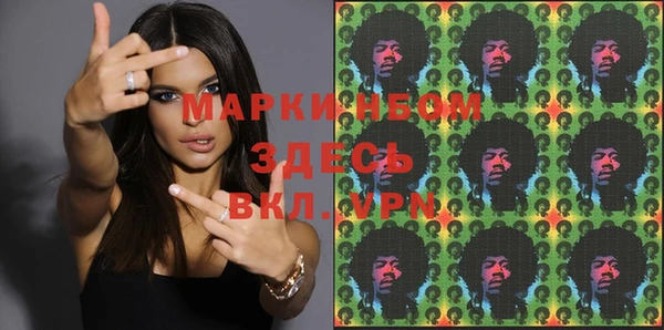 MESCALINE Михайлов