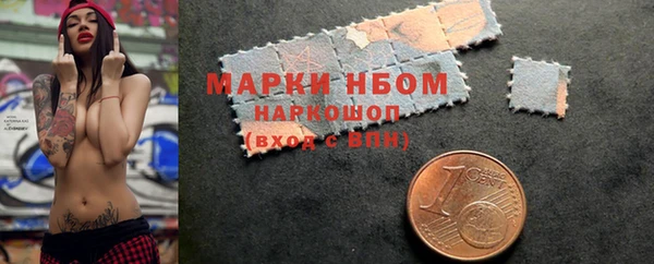 MESCALINE Михайлов