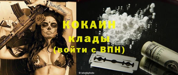 дурь Абаза