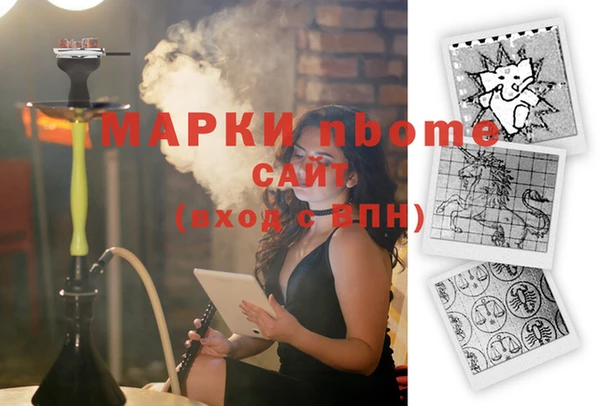 синтетический гашиш Михайловск