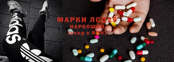 синтетический гашиш Михайловск