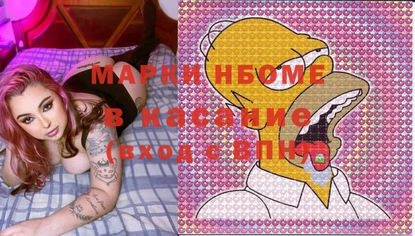 MESCALINE Михайлов