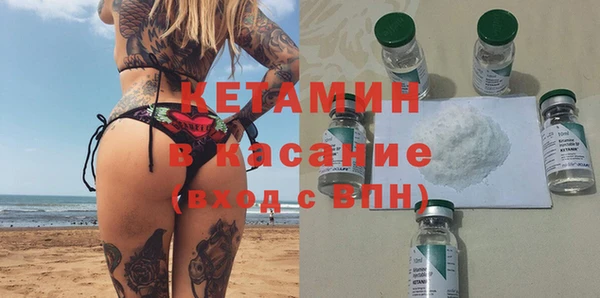 MDMA Михайловка