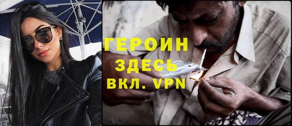 ALPHA-PVP Абдулино