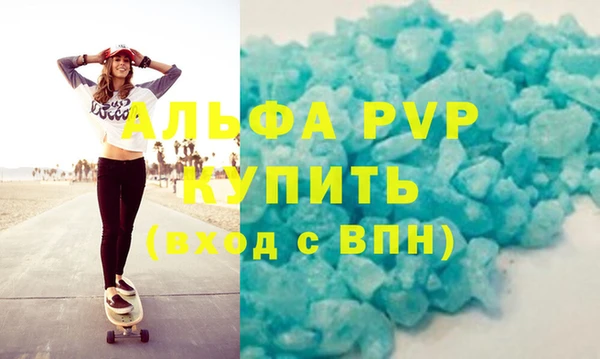синтетический гашиш Михайловск