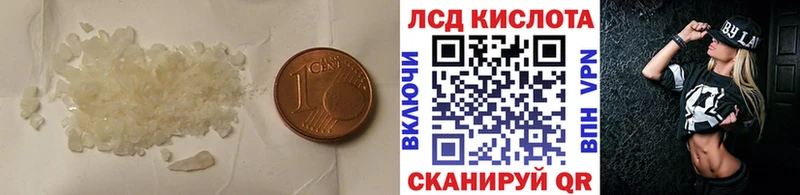 Лсд 25 экстази кислота  где продают   Сусуман 