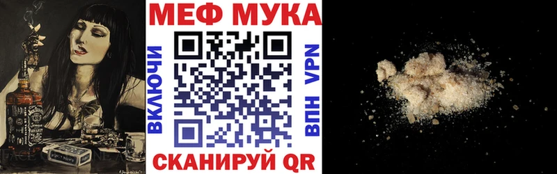 МЯУ-МЯУ VHQ  Сусуман 