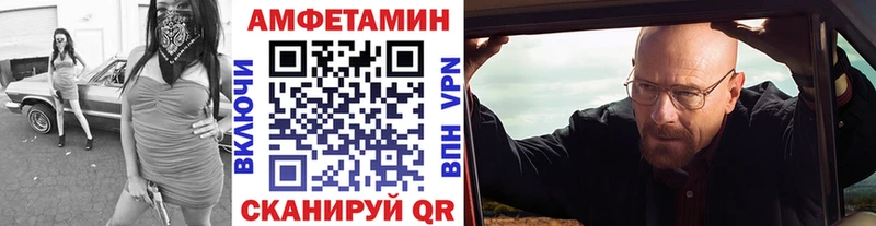 площадка официальный сайт  где можно купить наркотик  Сусуман  МЕТАМФЕТАМИН витя 