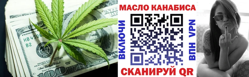 hydra tor Сусуман ТГК THC oil